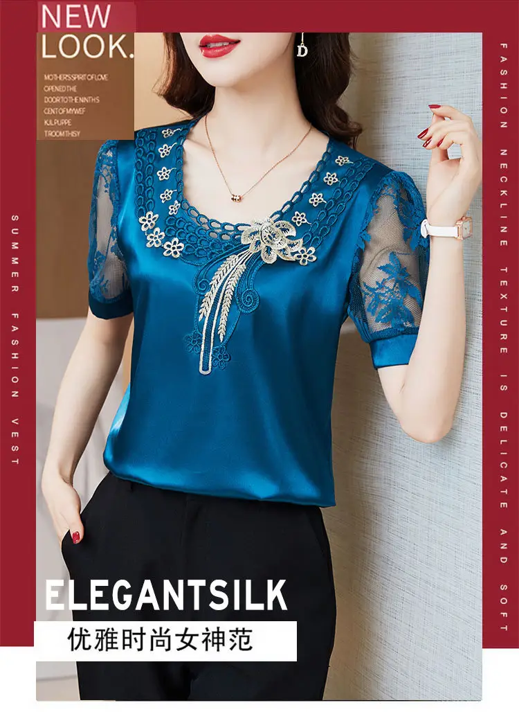 Women's White Satin Lace Short Sleeve Shirt 2025 — feature 1
