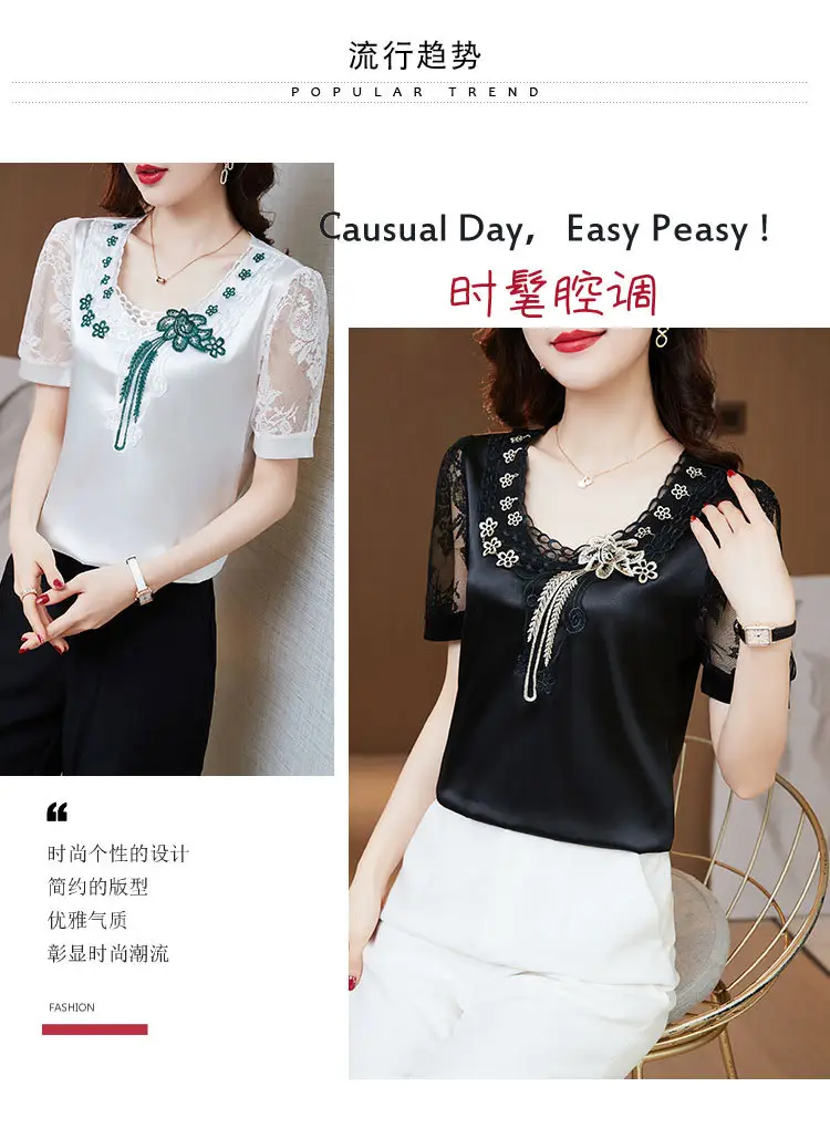 Women's White Satin Lace Short Sleeve Shirt 2025 — feature 2