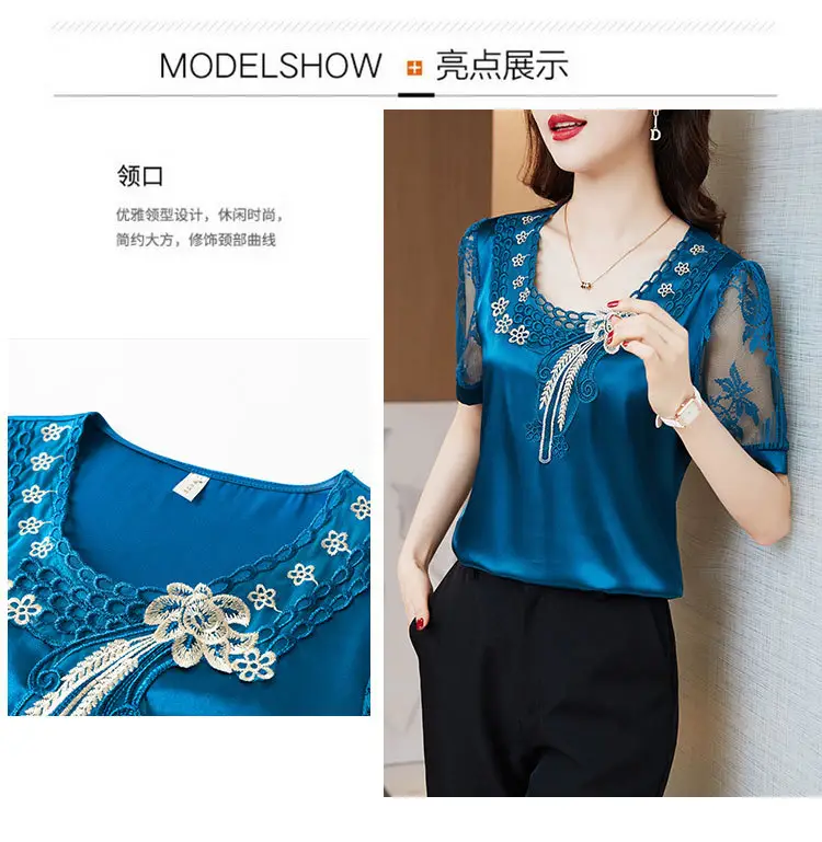 Women's White Satin Lace Short Sleeve Shirt 2025 — feature 4