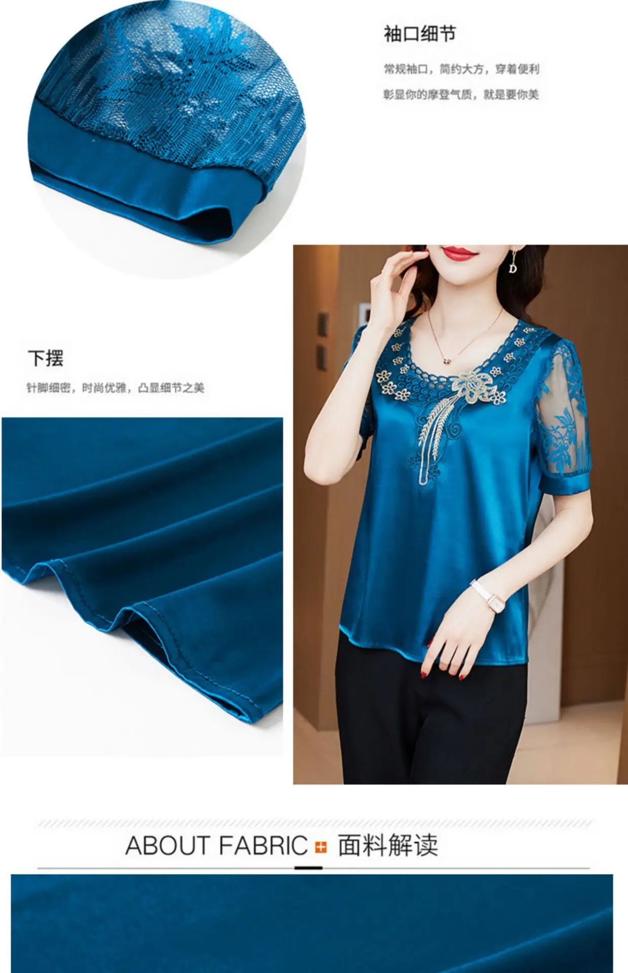 Women's White Satin Lace Short Sleeve Shirt 2025 — feature 5