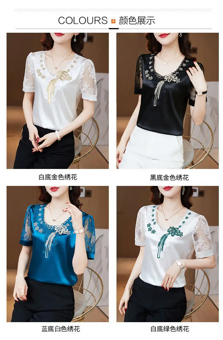 Women's White Satin Lace Short Sleeve Shirt 2025 — feature 8
