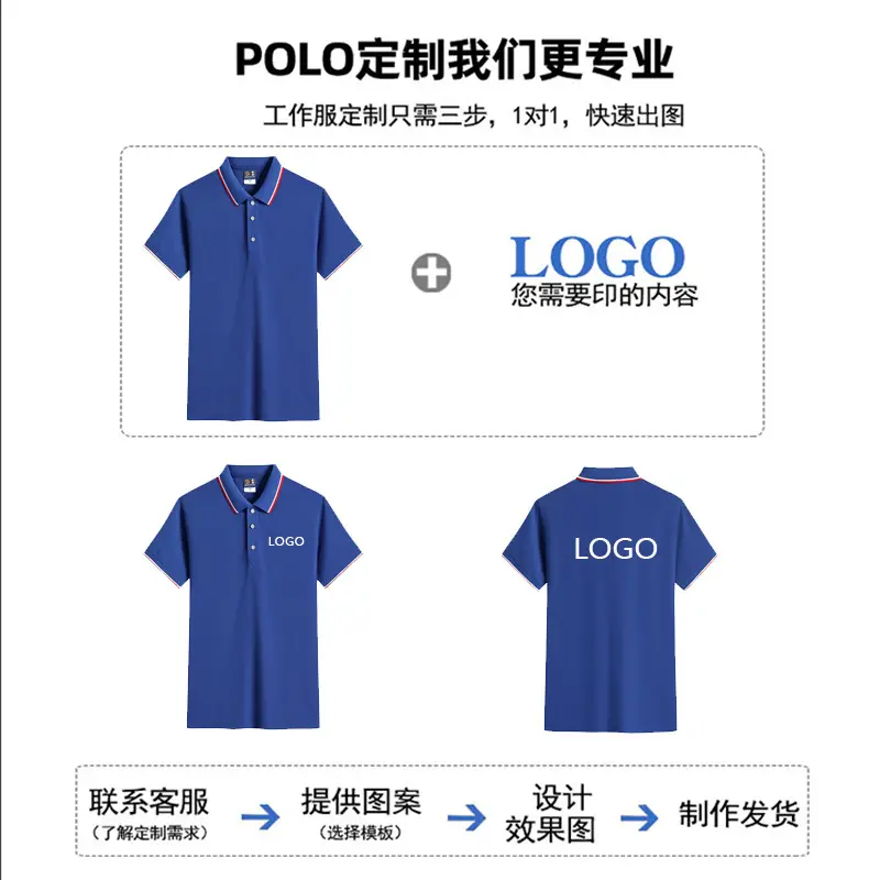 Men Black Polo Shirt with Red Blue Trim - Image 16