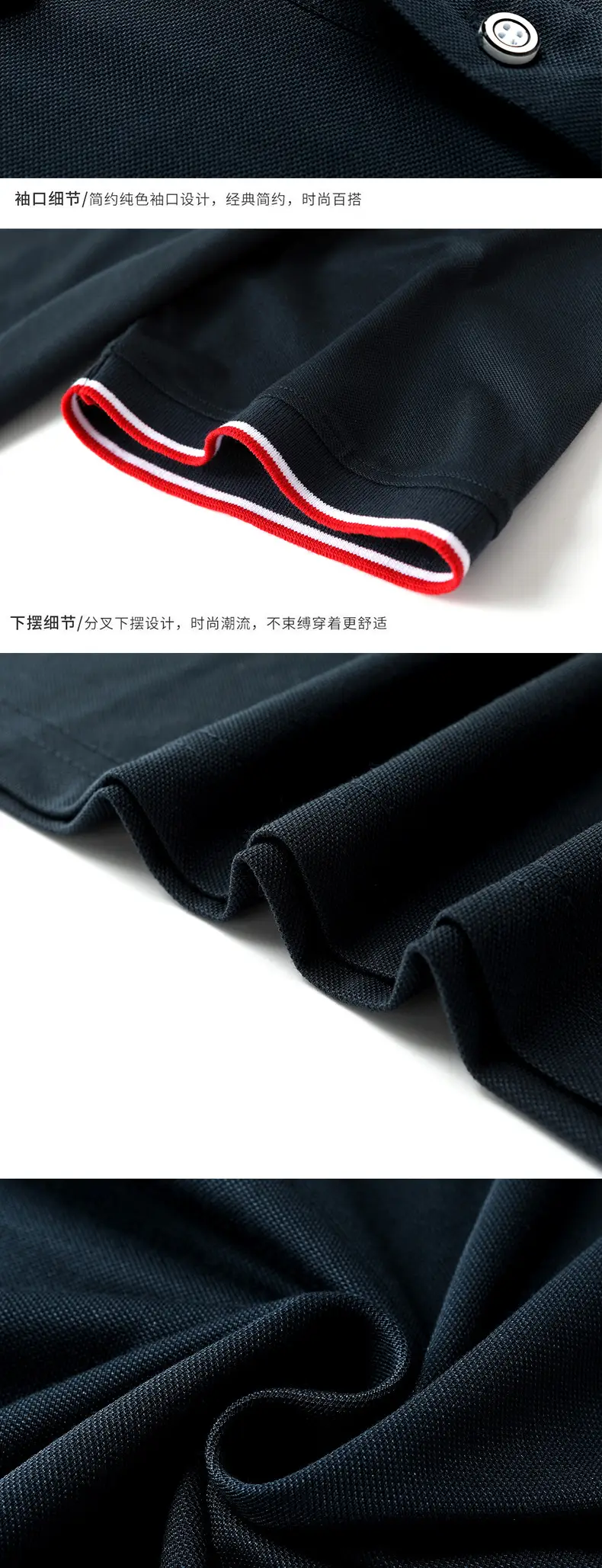 Men Black Polo Shirt with Red Blue Trim — feature 5