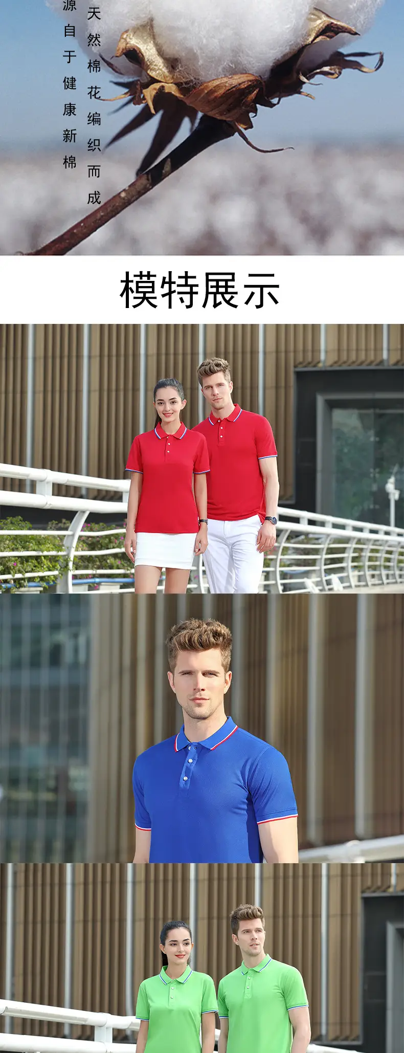 Men Black Polo Shirt with Red Blue Trim — feature 7