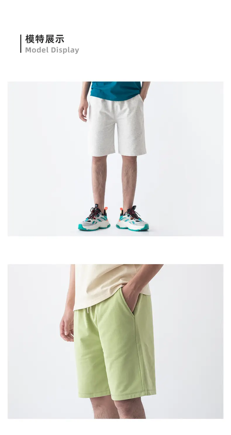 Men's Terry Cotton Shorts Beige Drawstring Casual Summer — feature 11