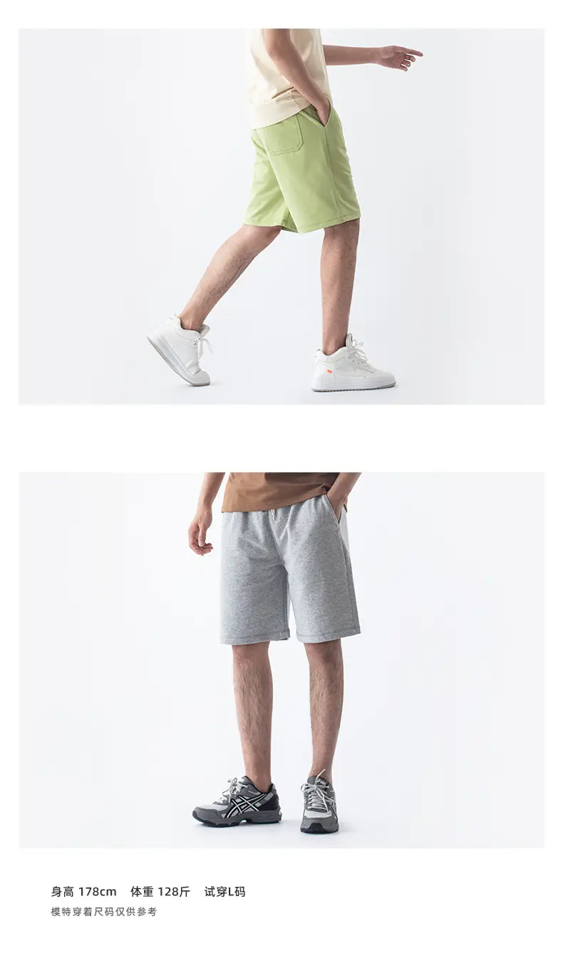 Men's Terry Cotton Shorts Beige Drawstring Casual Summer — feature 12