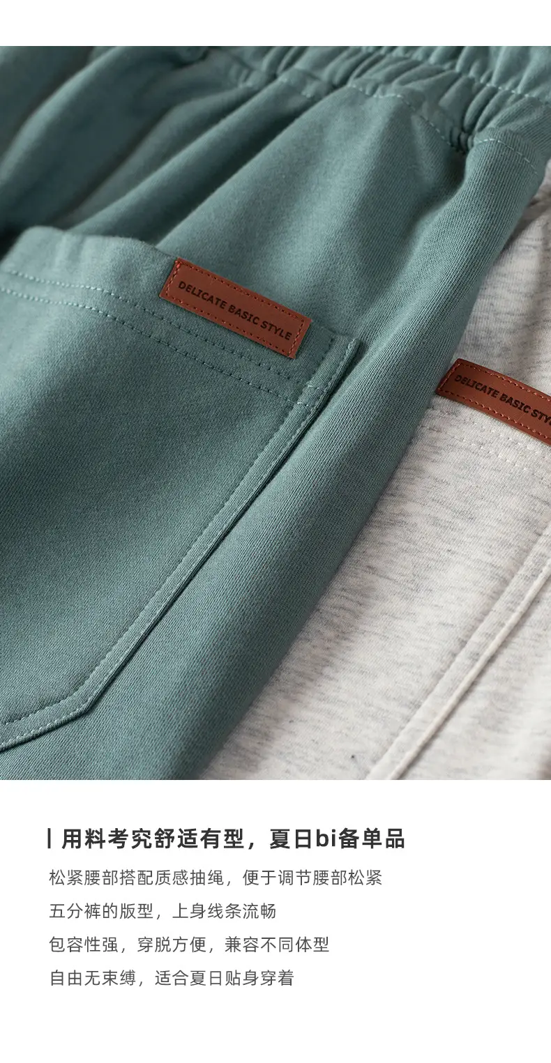Men's Terry Cotton Shorts Beige Drawstring Casual Summer — feature 13