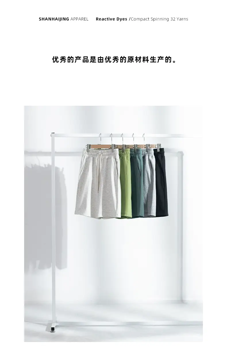 Men's Terry Cotton Shorts Beige Drawstring Casual Summer — feature 2