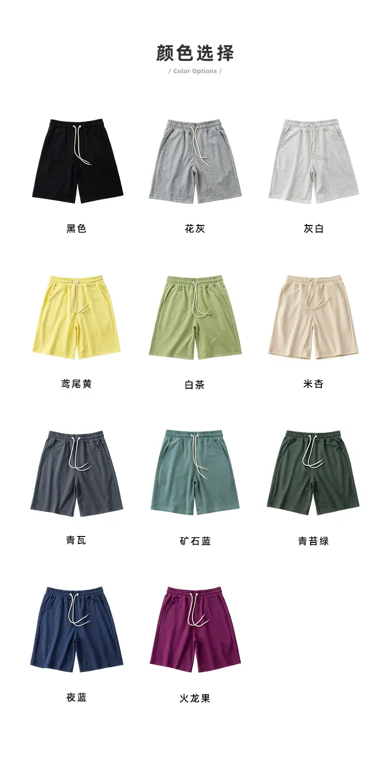 Men's Terry Cotton Shorts Beige Drawstring Casual Summer — feature 5