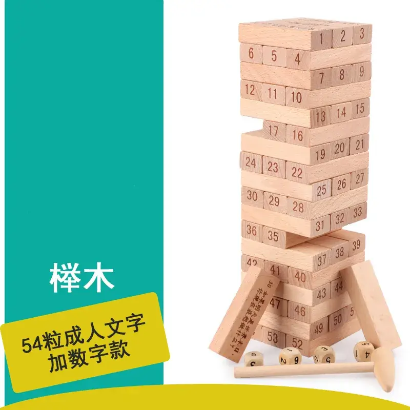 Children's Layered Puzzle Building Blocks Toy