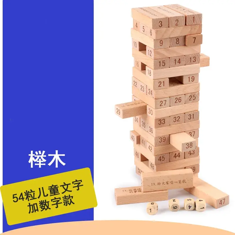 Children's Layered Puzzle Building Blocks Toy