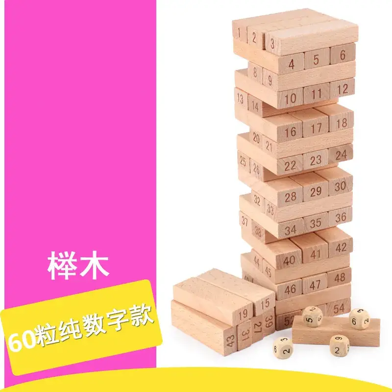 Children's Layered Puzzle Building Blocks Toy