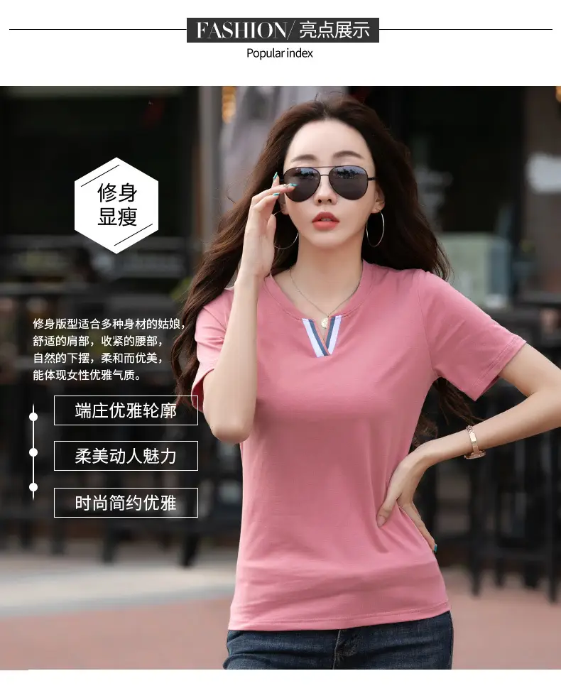 Women Pink V Neck Slim T-Shirt 2024 Summer — feature 2