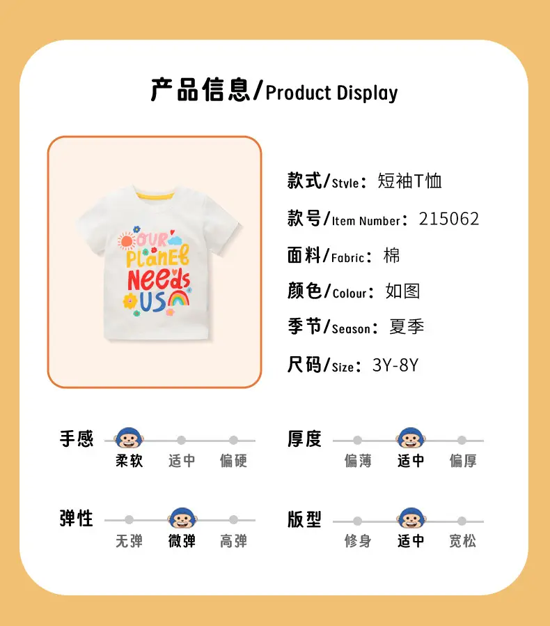 Girls Unicorn T-Shirt Pink 2025 Summer — feature 4