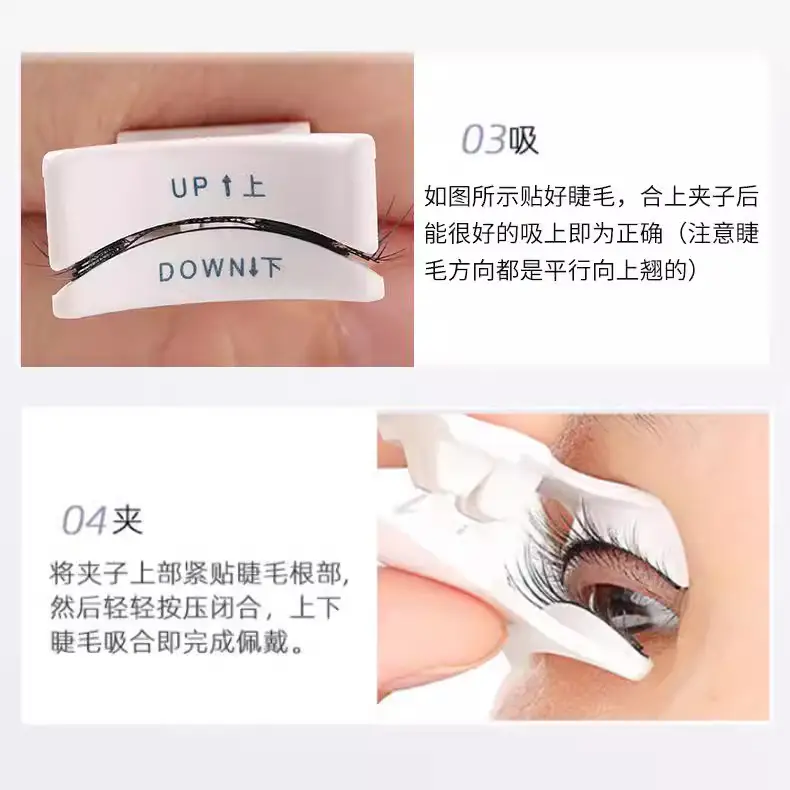 Magnetic Eyelash Curler Non-pleasing False Eyelash Clip — feature 3