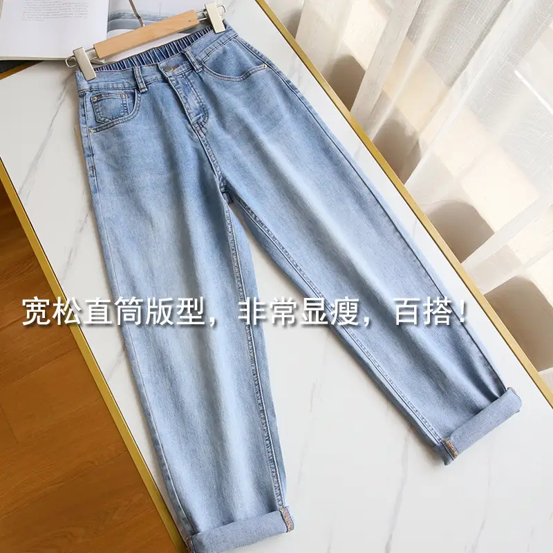 Plus Size Women Jeans 2025 New High-Waisted Loose Straight Slimming Elastic Waist Cropped Harem Pants - Image 4