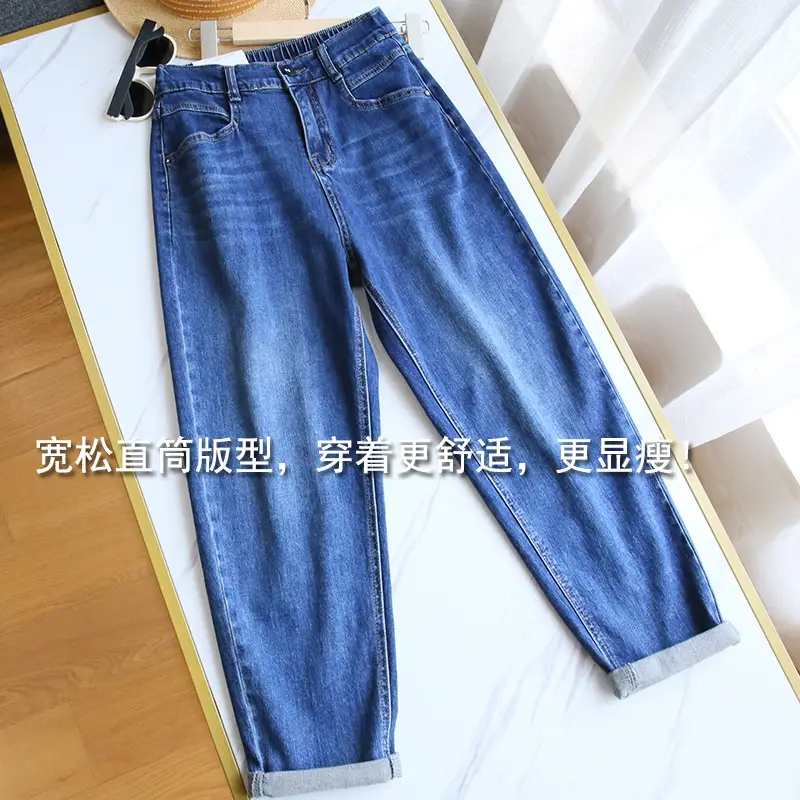 Plus Size Women Jeans 2025 New High-Waisted Loose Straight Slimming Elastic Waist Cropped Harem Pants - Image 5