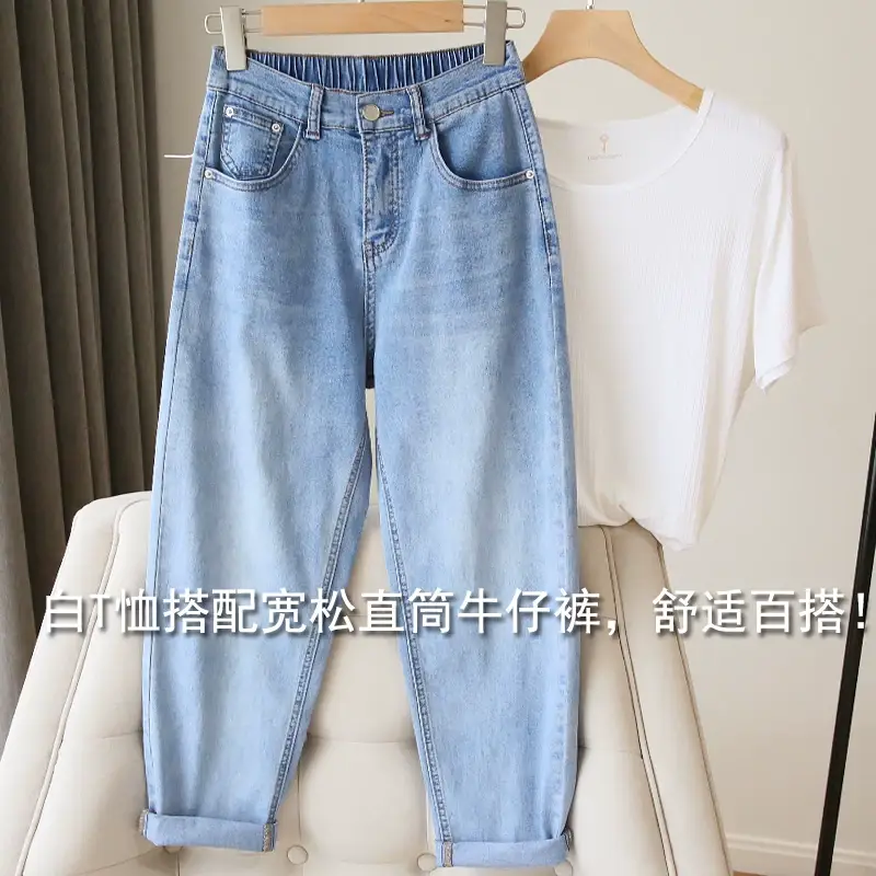 Plus Size Women Jeans 2025 New High-Waisted Loose Straight Slimming Elastic Waist Cropped Harem Pants — feature 3