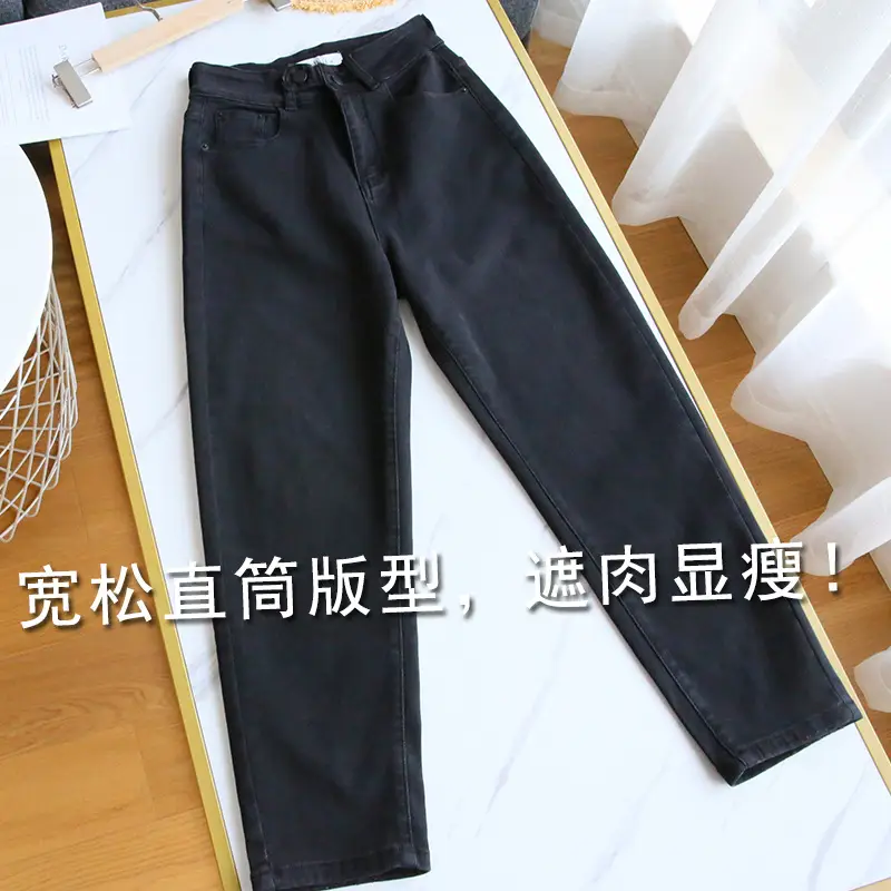 Women Black Slim Fit Stretch Jeans 2022 - Image 3