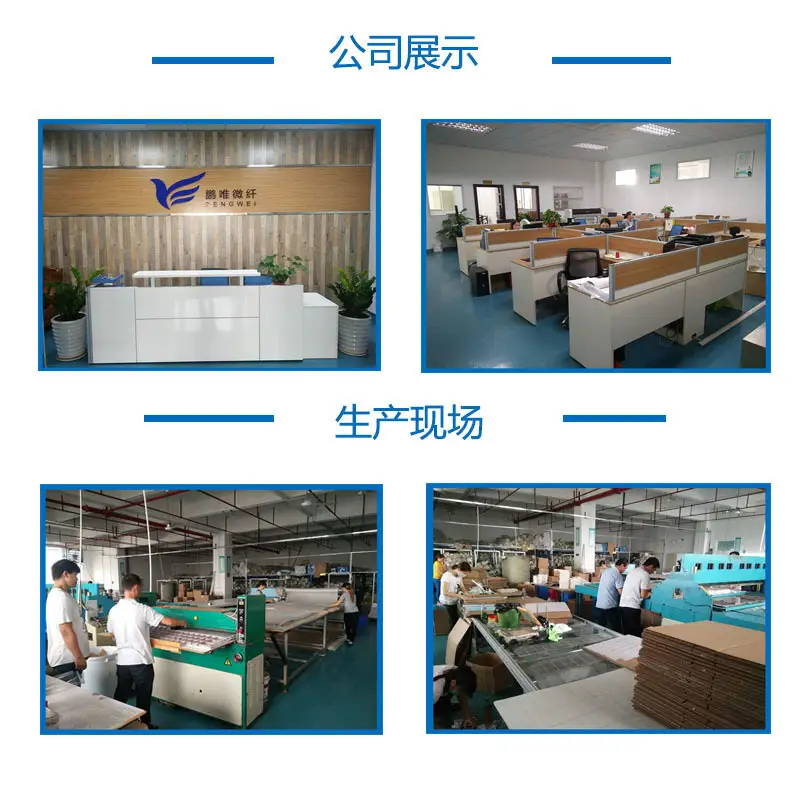 公司展示.jpg