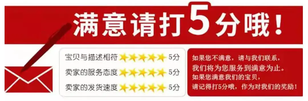 好评图