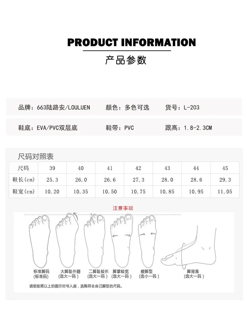 2025 Men's Red Rubber Flip Flops Outdoor Summer — feature 8
