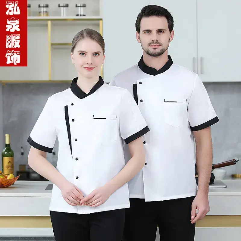 Short Sleeve White Chef Shirt for Men Women Kitchen Catering