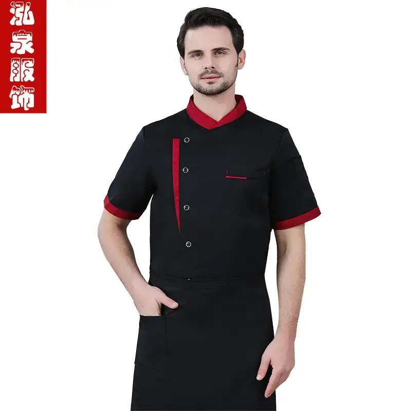 Short Sleeve White Chef Shirt for Men Women Kitchen Catering