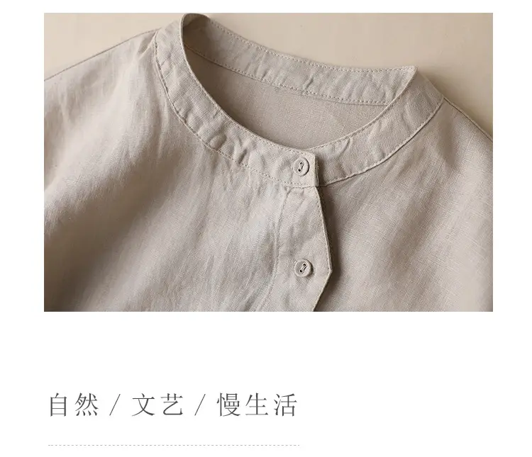 Women Linen Lantern Sleeve Shirt Beige Loose Fit — feature 10