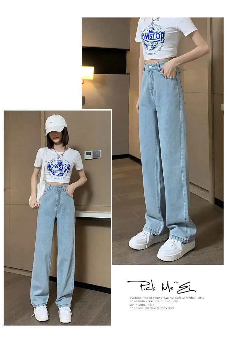 Women High Waist Slimming Jeans 2022 Spring Loose Wide Leg — feature 13