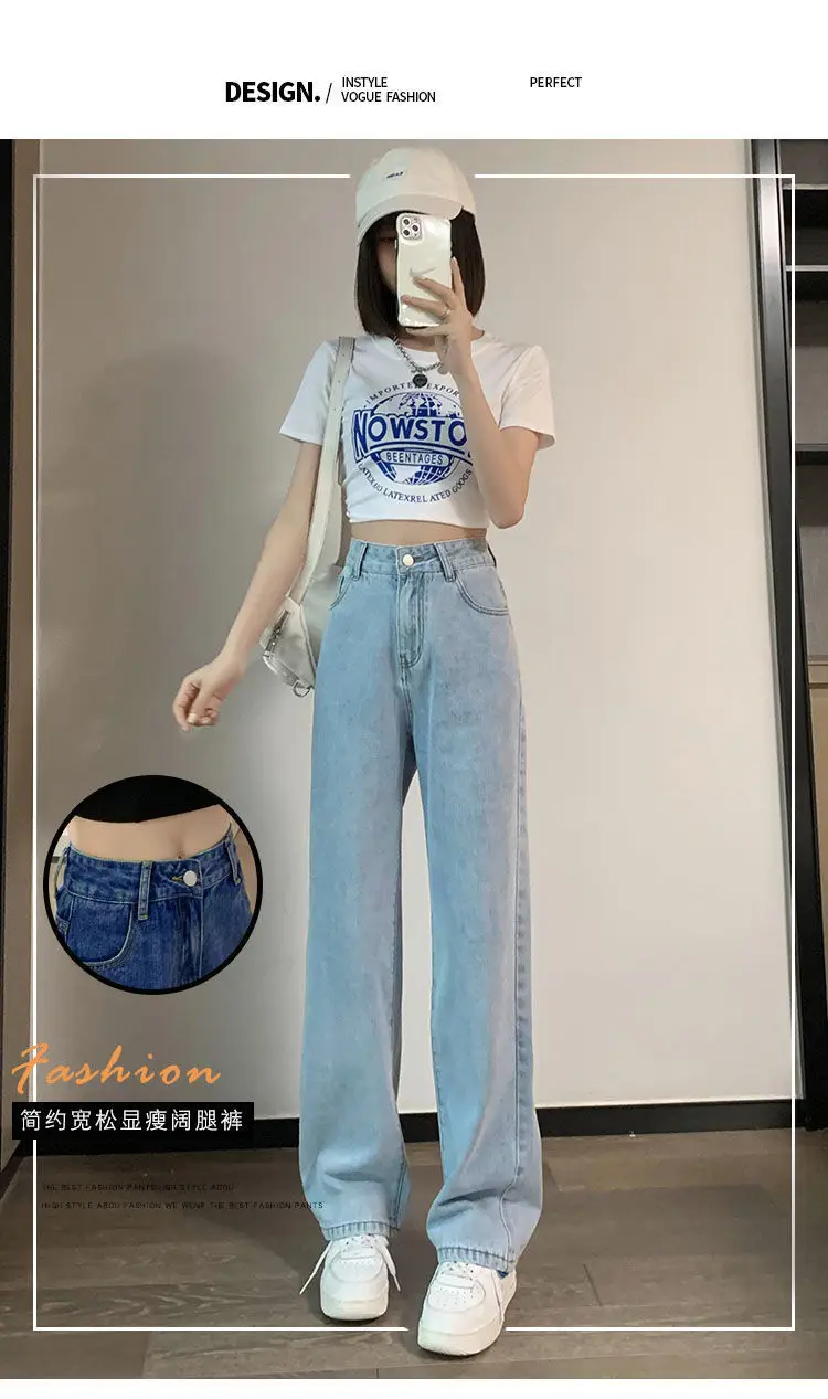 Women High Waist Slimming Jeans 2022 Spring Loose Wide Leg — feature 2