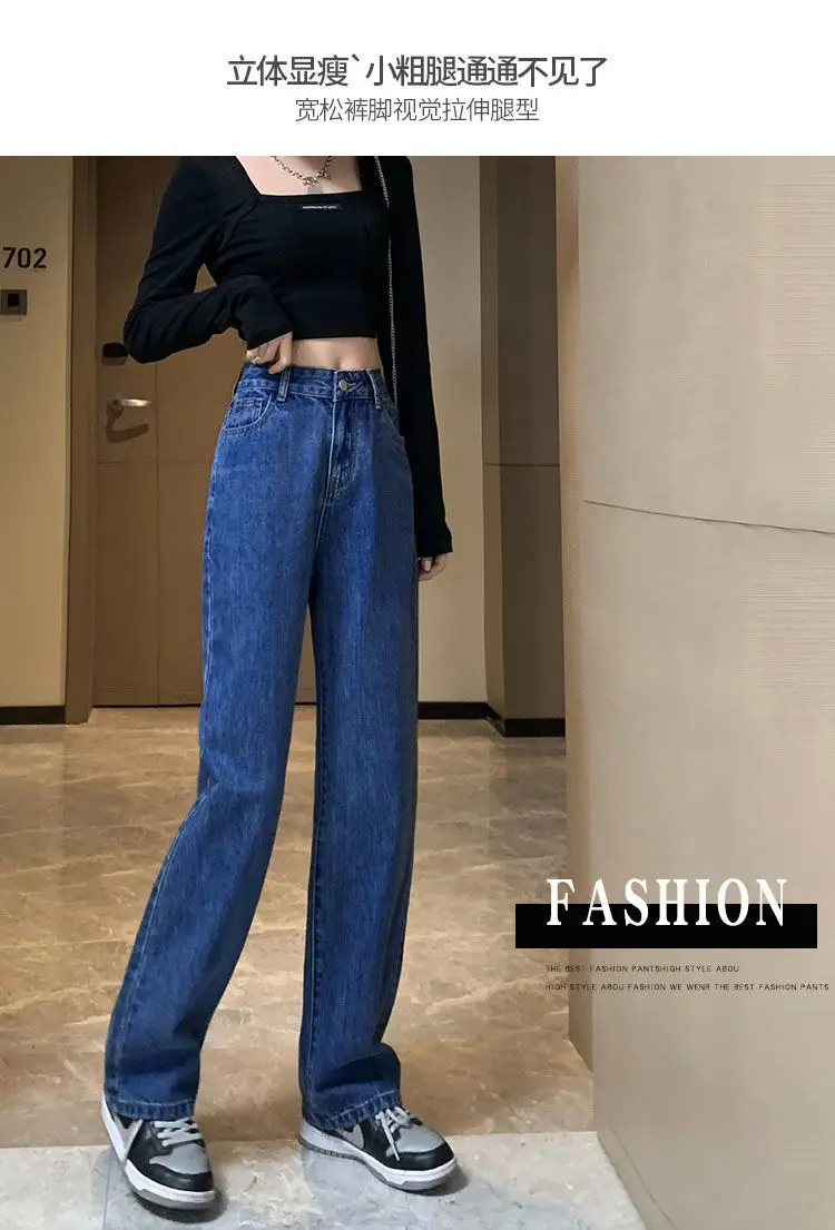 Women High Waist Slimming Jeans 2022 Spring Loose Wide Leg — feature 3