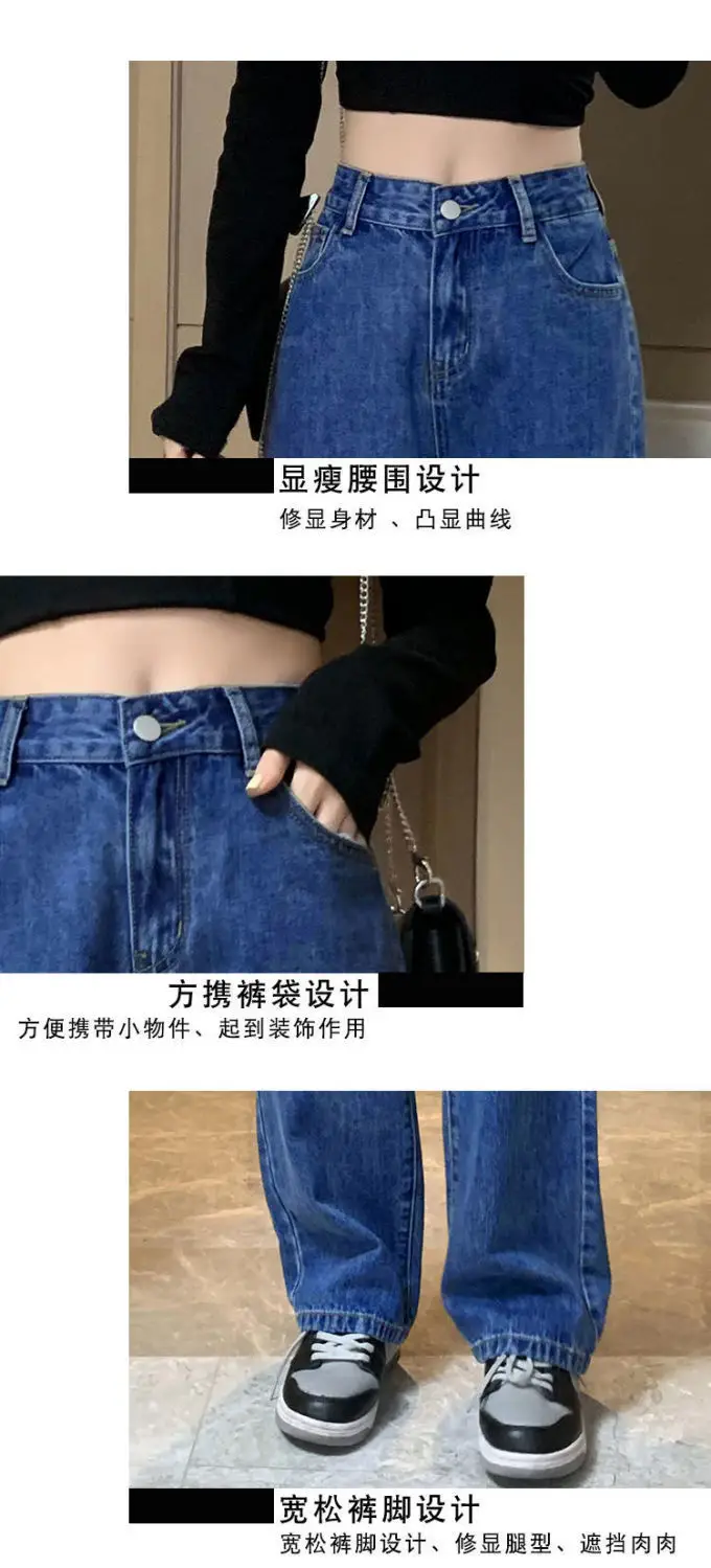 Women High Waist Slimming Jeans 2022 Spring Loose Wide Leg — feature 4