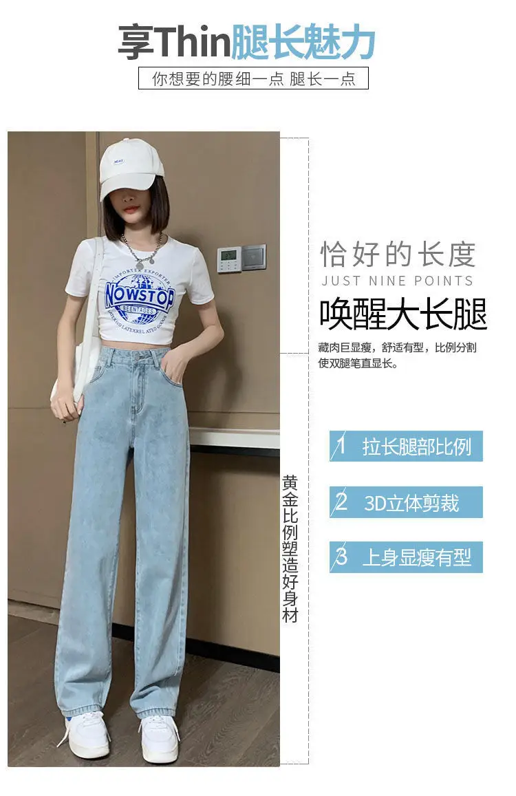 Women High Waist Slimming Jeans 2022 Spring Loose Wide Leg — feature 5