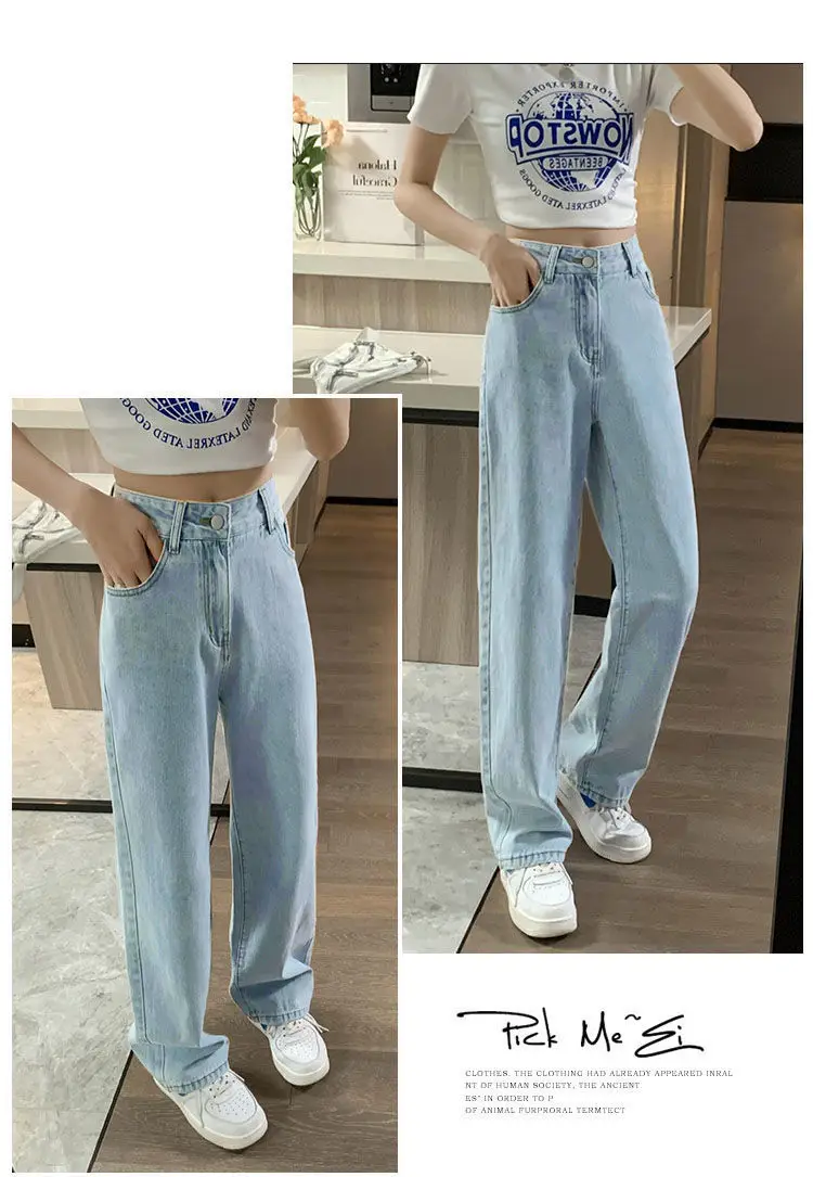 Women High Waist Slimming Jeans 2022 Spring Loose Wide Leg — feature 8