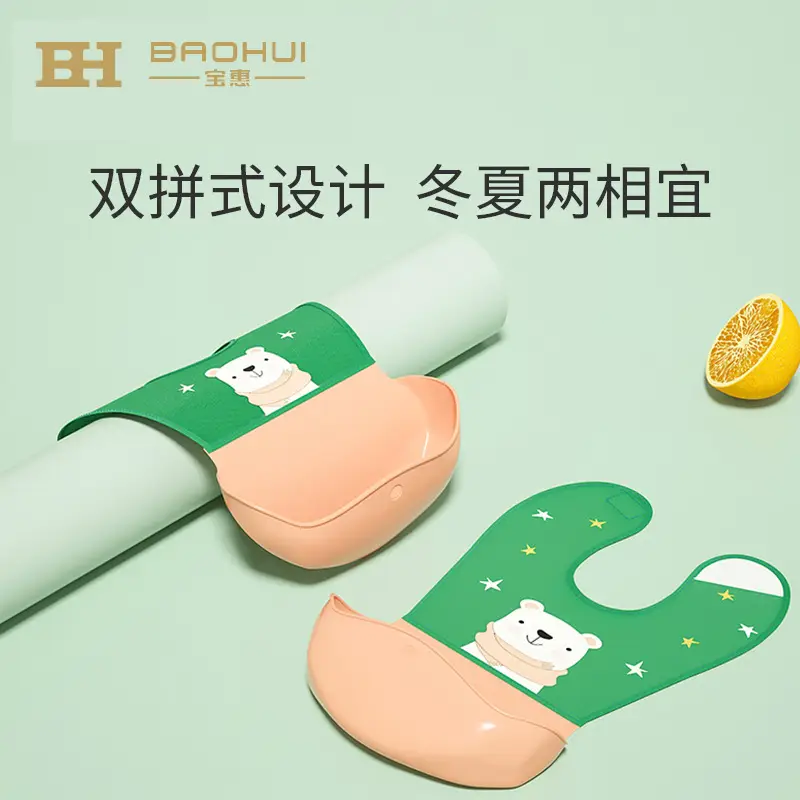 Baby Eating Bib Waterproof Silicone Children Anti-Dirty - Image 7