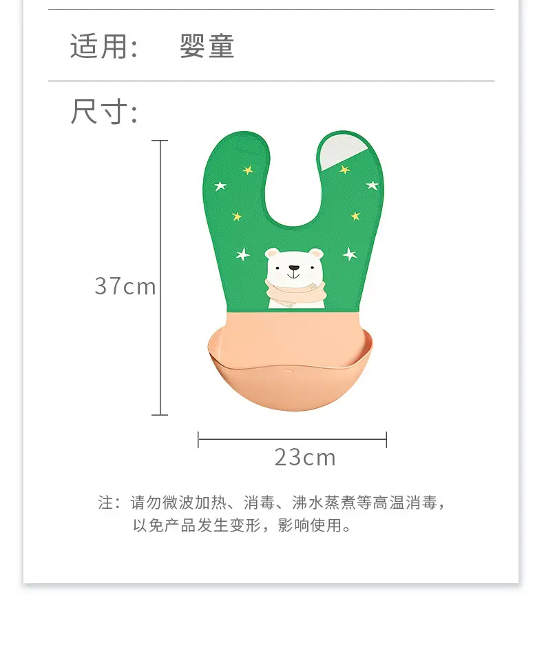 布料围兜_12