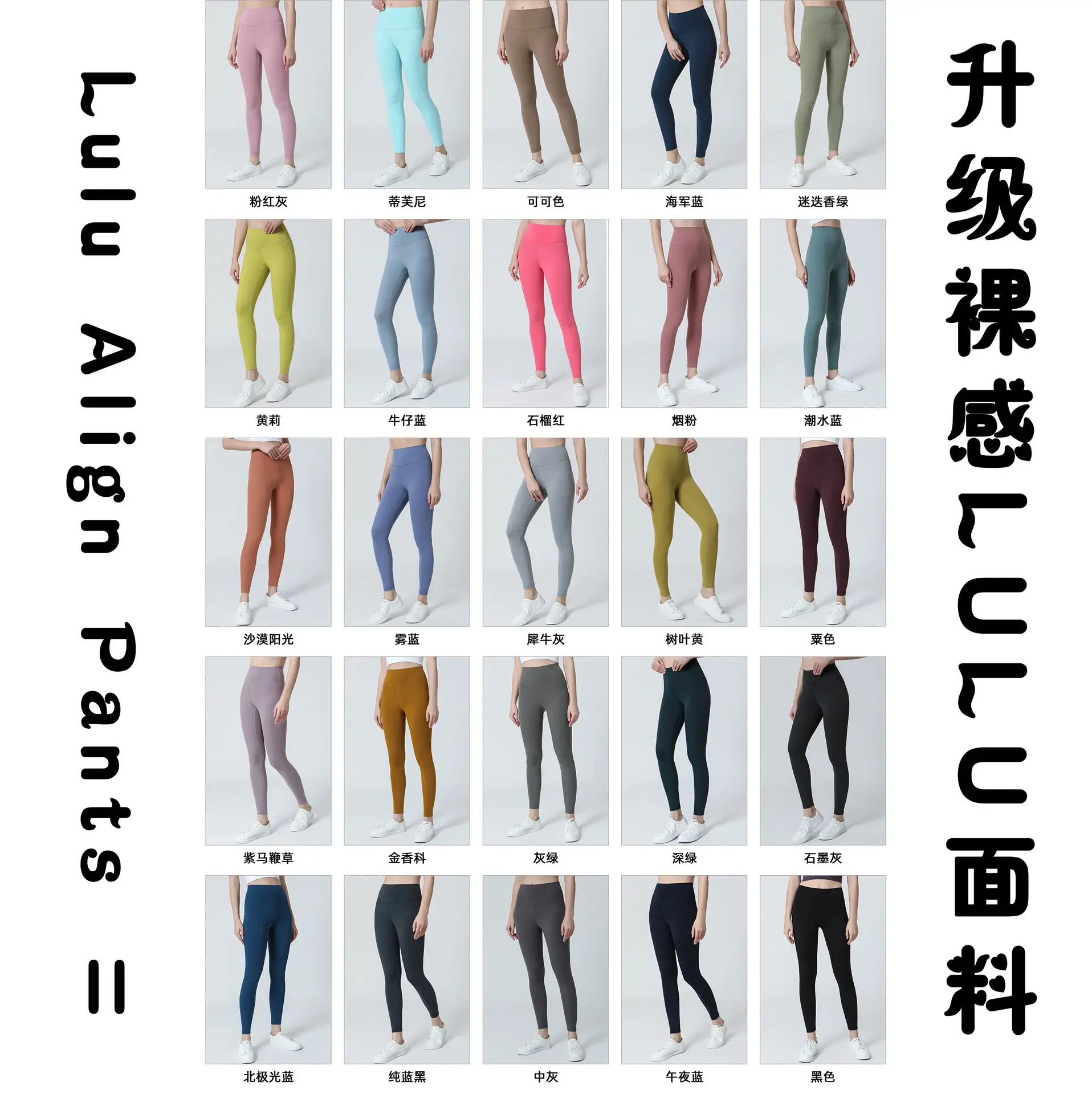 Naked Yoga Pants High Waist Hip Lifting Running Sports Fitness - Image 27