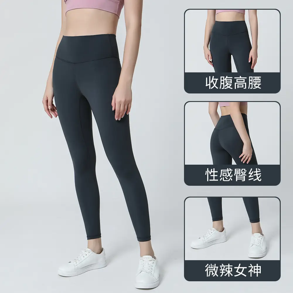 Naked Yoga Pants High Waist Hip Lifting Running Sports Fitness - Image 28