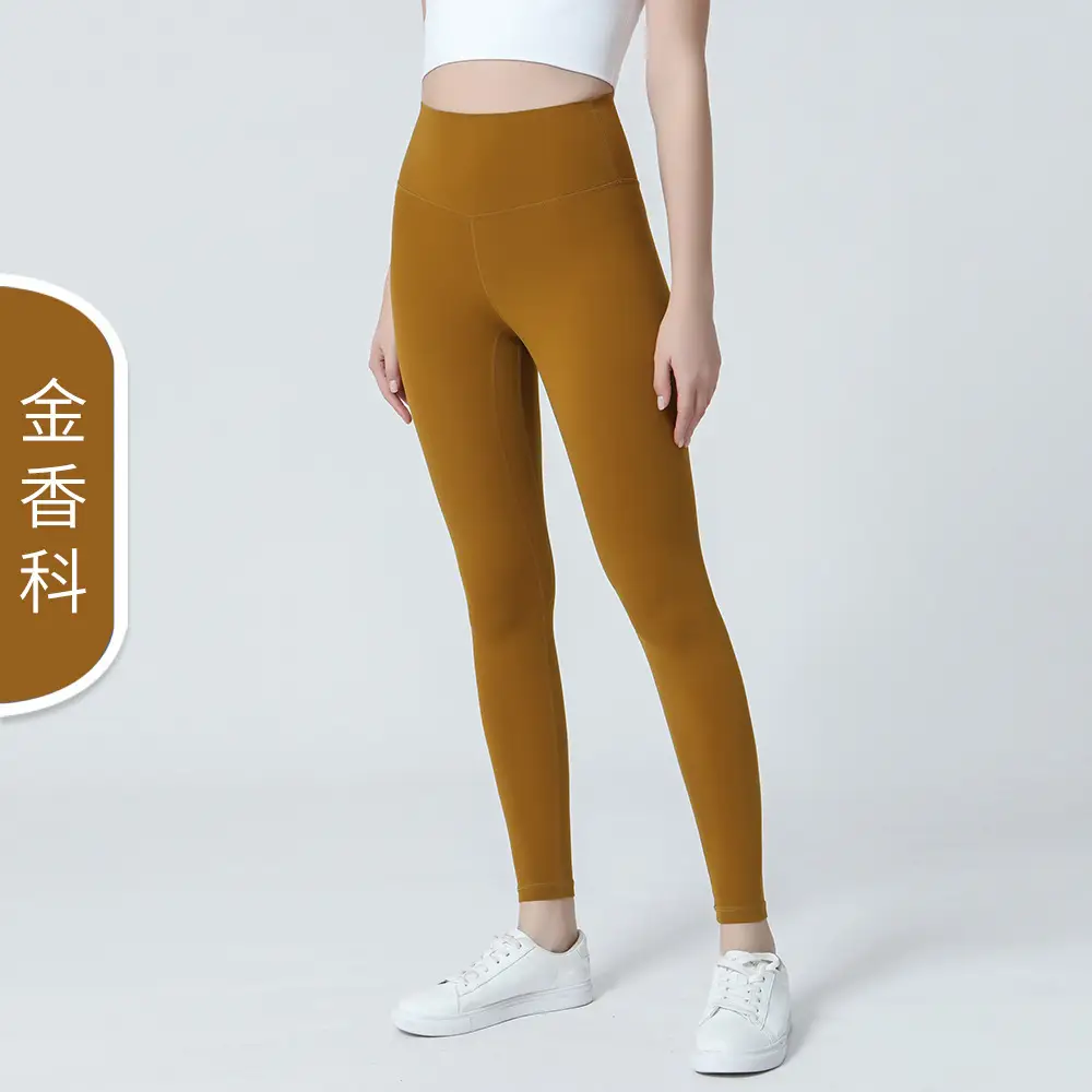 Naked Yoga Pants High Waist Hip Lifting Running Sports Fitness - Image 10