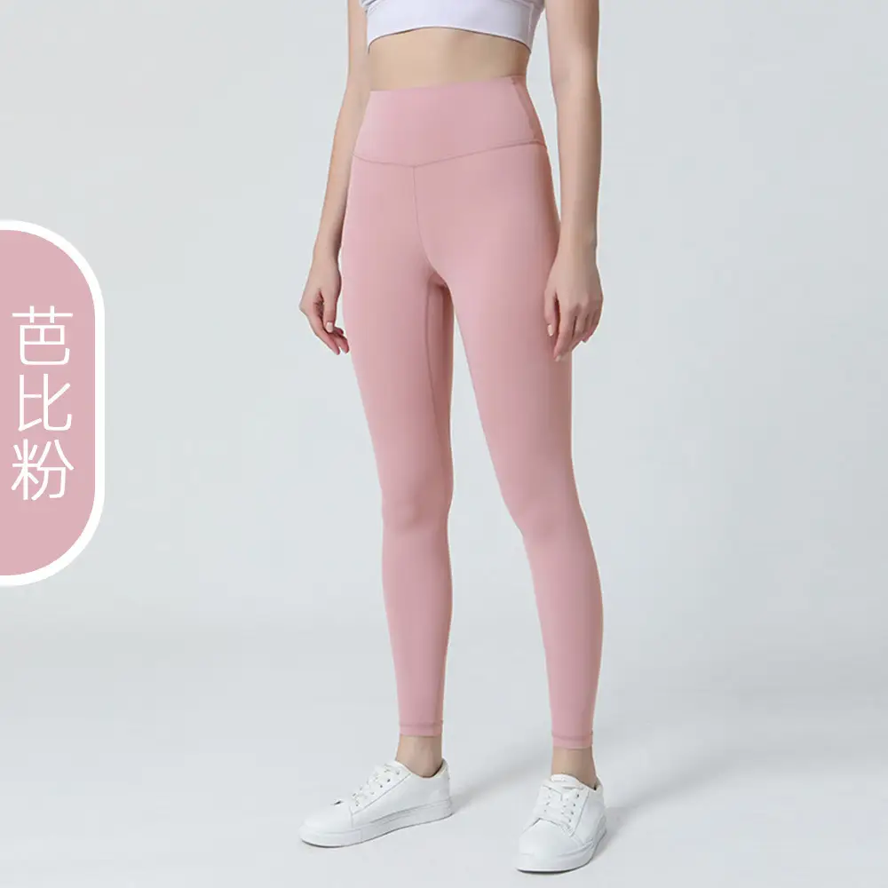 Naked Yoga Pants High Waist Hip Lifting Running Sports Fitness - Image 23