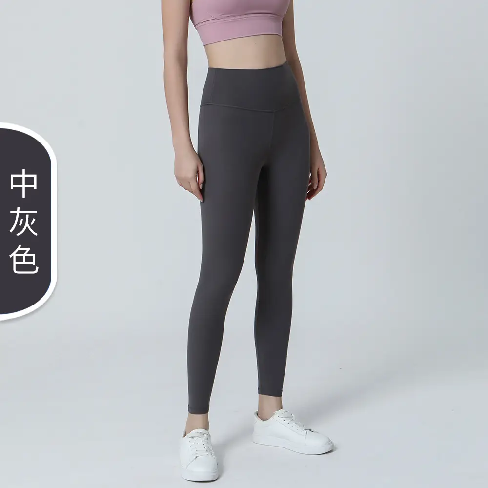 Naked Yoga Pants High Waist Hip Lifting Running Sports Fitness - Image 5