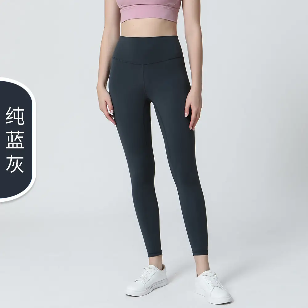 Naked Yoga Pants High Waist Hip Lifting Running Sports Fitness - Image 6