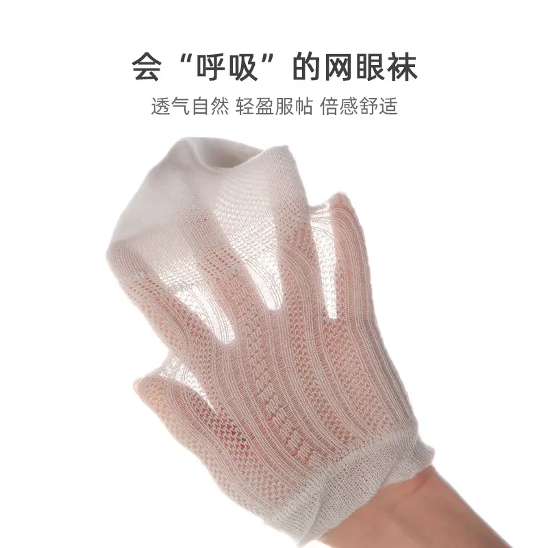 Baby Anti-Mosquito Socks Breathable Elastic Calf Protection