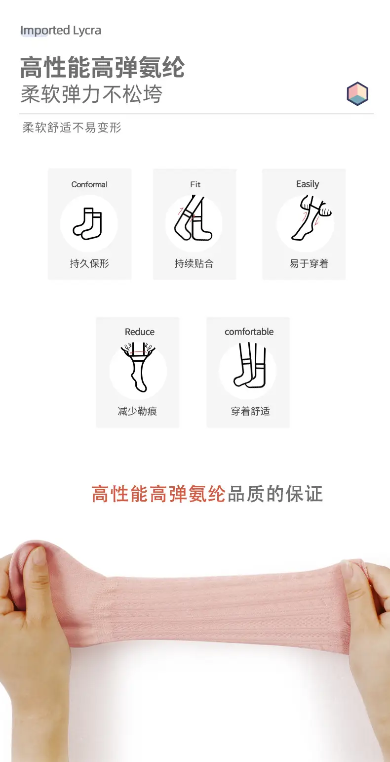 Baby Anti-Mosquito Socks Breathable Elastic Calf Protection — feature 10