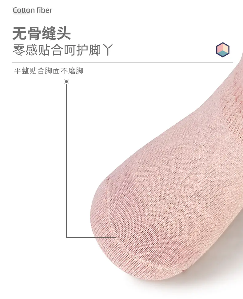 Baby Anti-Mosquito Socks Breathable Elastic Calf Protection — feature 13
