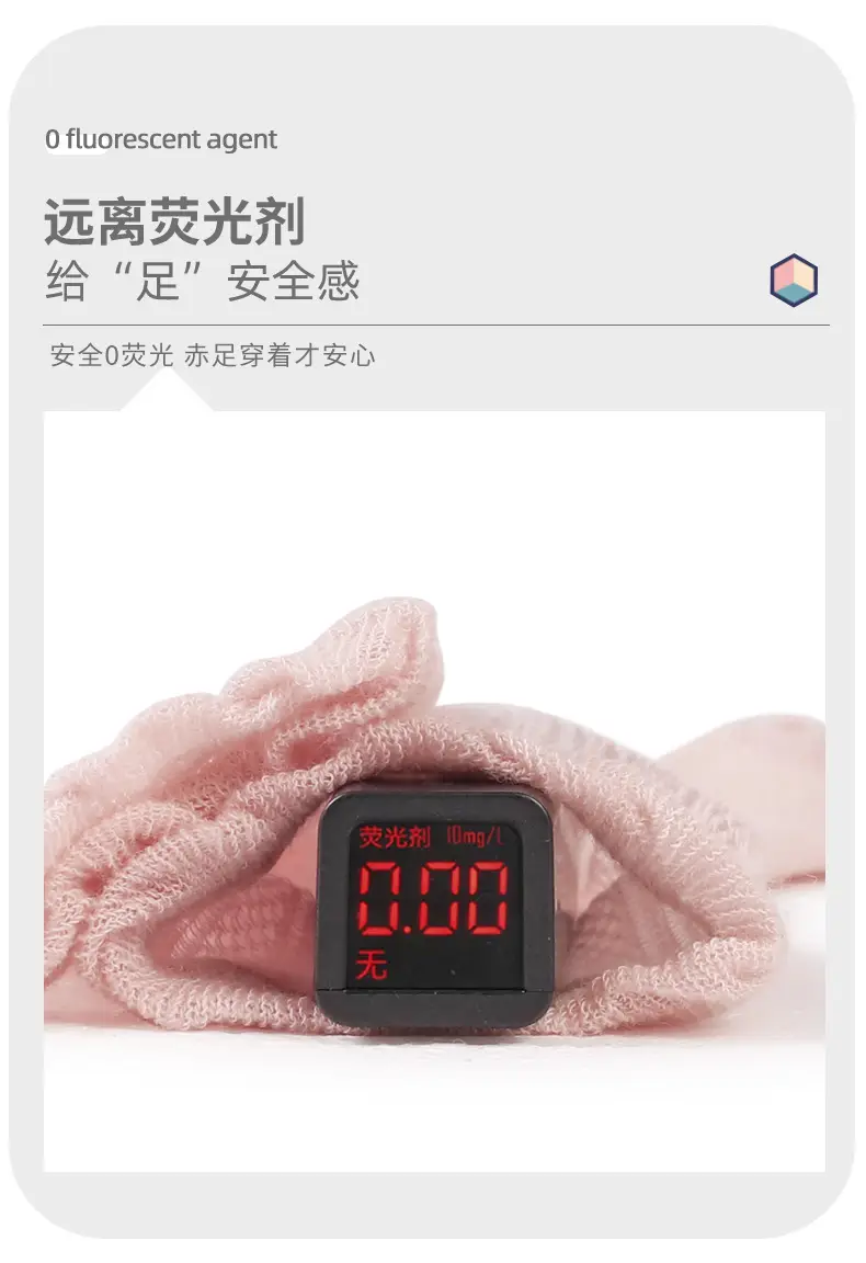 Baby Anti-Mosquito Socks Breathable Elastic Calf Protection — feature 14