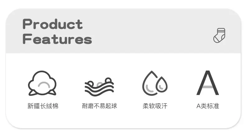 Baby Anti-Mosquito Socks Breathable Elastic Calf Protection — feature 4