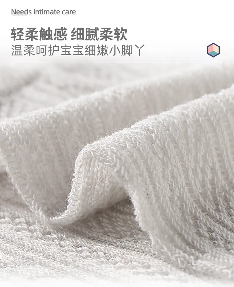 Baby Anti-Mosquito Socks Breathable Elastic Calf Protection — feature 6