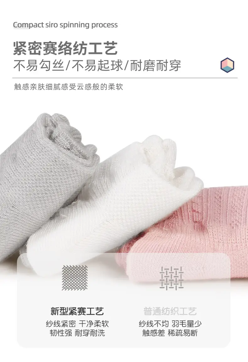 Baby Anti-Mosquito Socks Breathable Elastic Calf Protection — feature 7